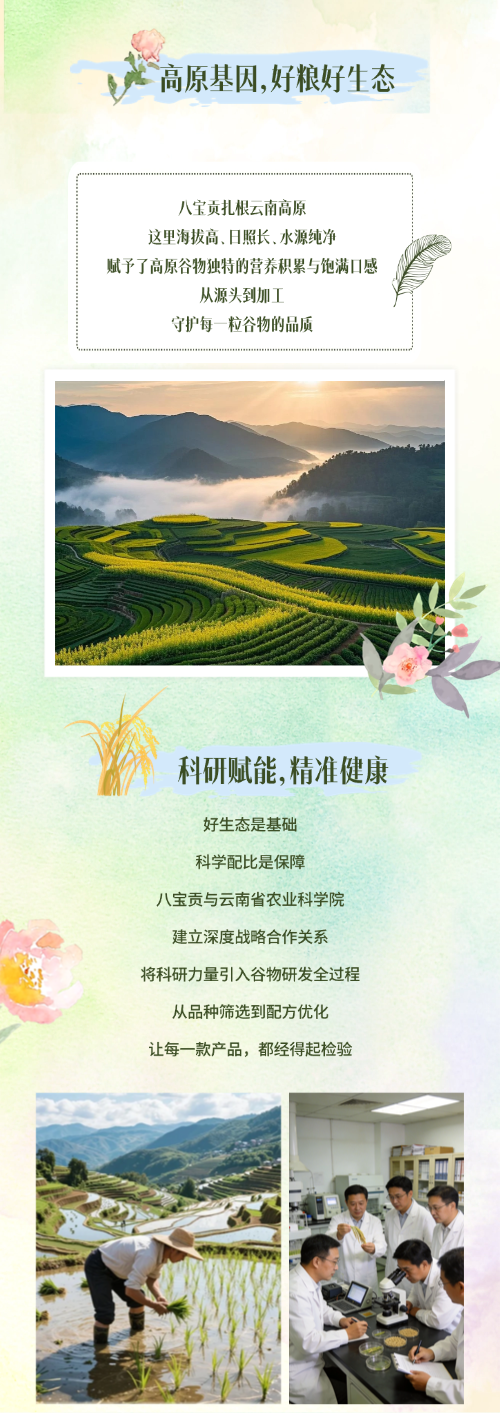 故事发展 (2).png
