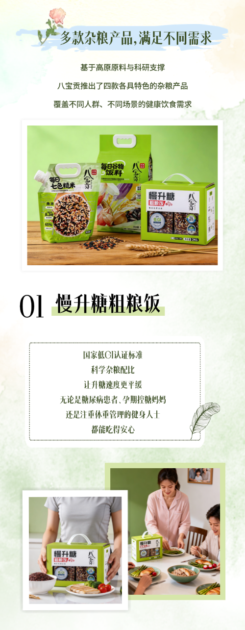 故事结尾 (3).png